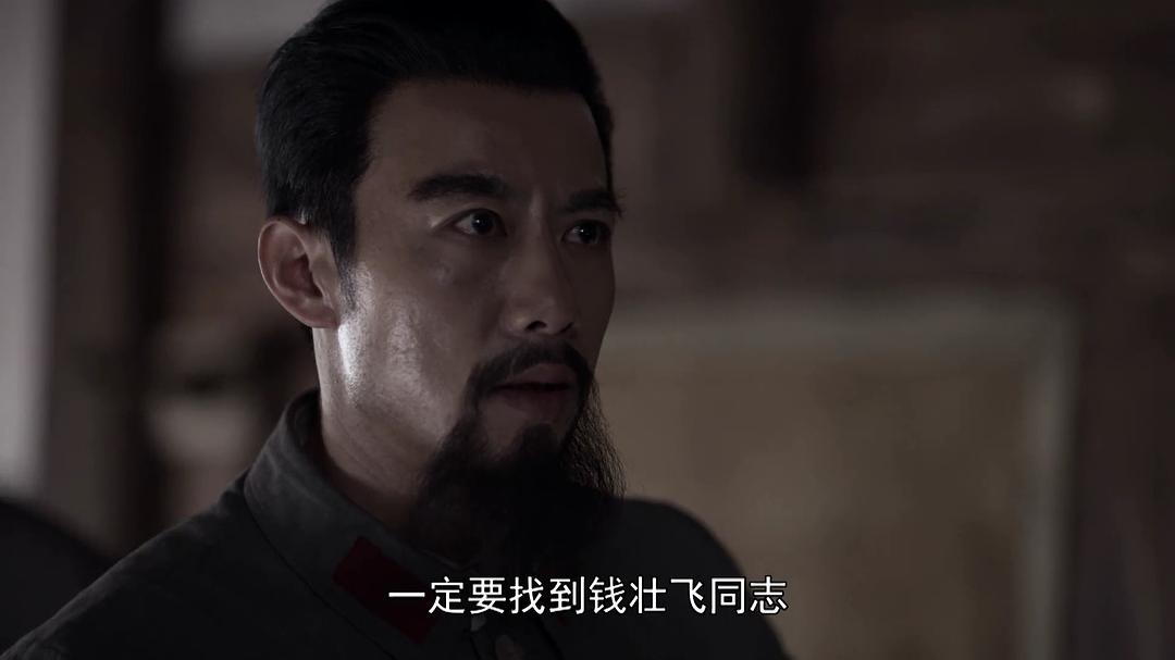 《伟大的转折》剧照第45张图片