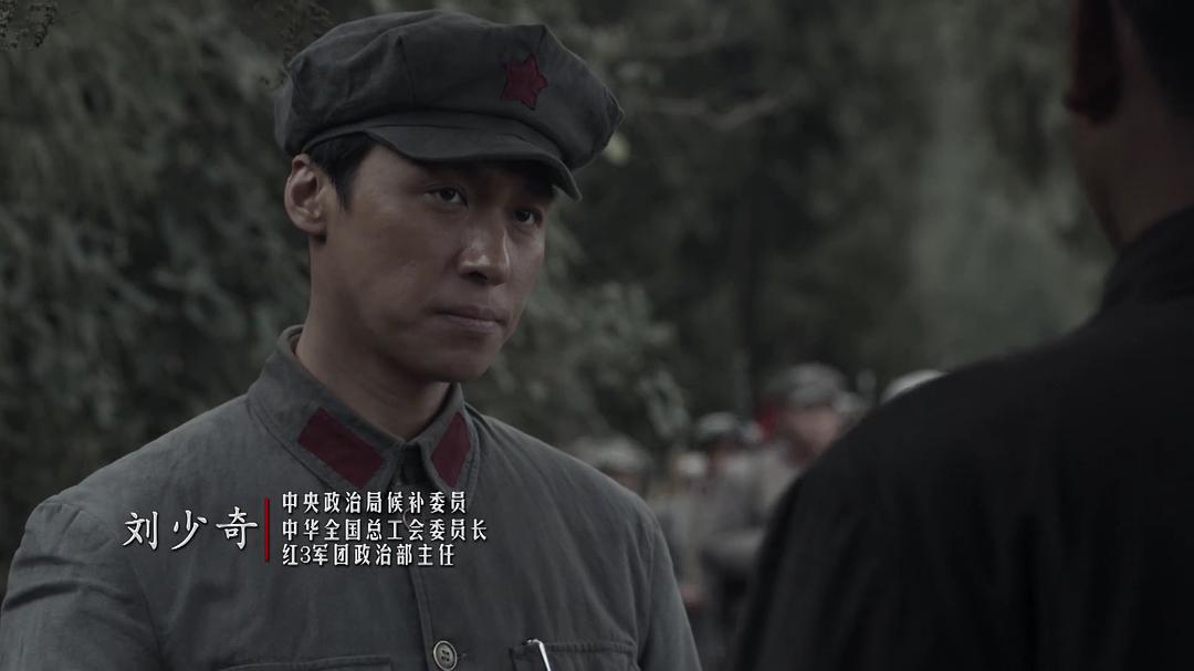 《伟大的转折》剧照第30张图片