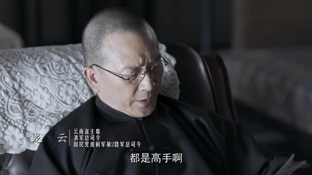 《伟大的转折》剧照第21张图片