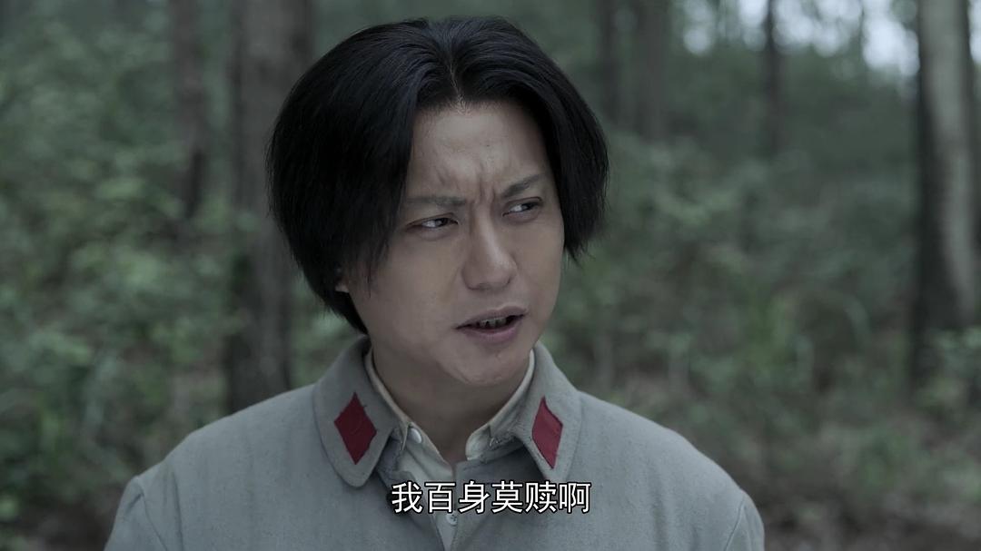 《伟大的转折》剧照第19张图片