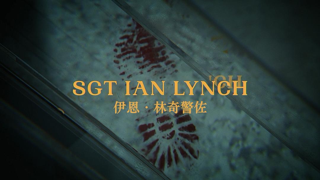 《审讯》剧照第57张图片