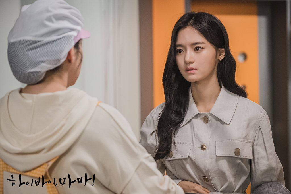 《你好妈妈，再见！》剧照第15张图片