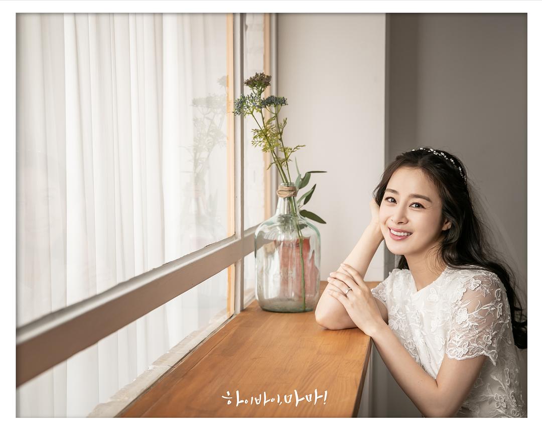 《你好妈妈，再见！》剧照第20张图片