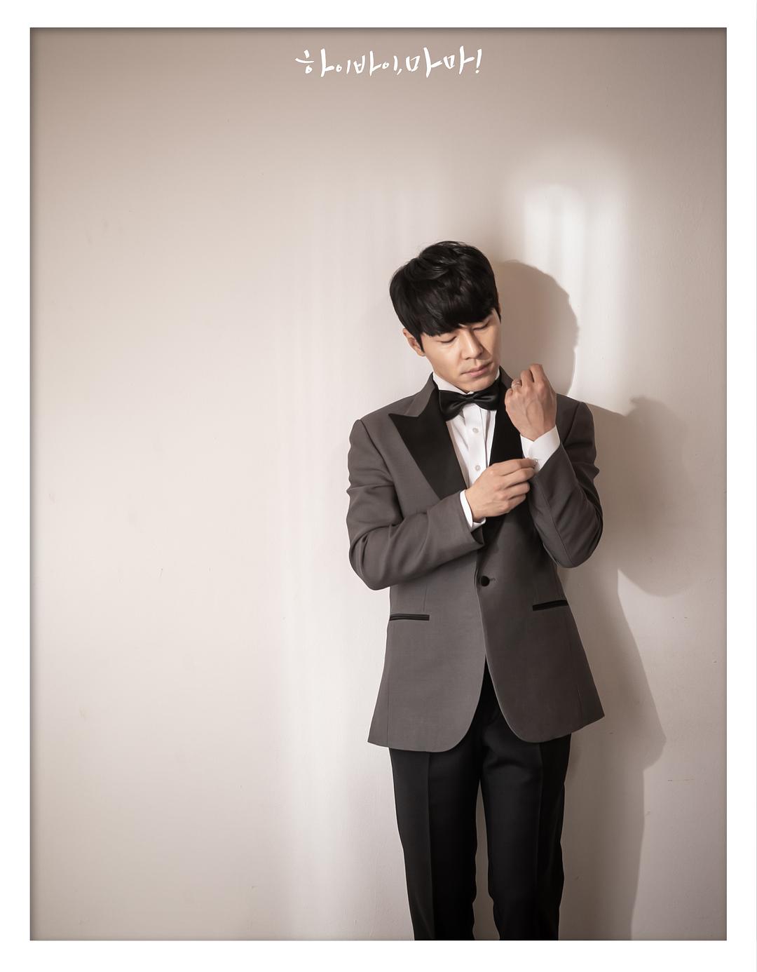 《你好妈妈，再见！》剧照第30张图片