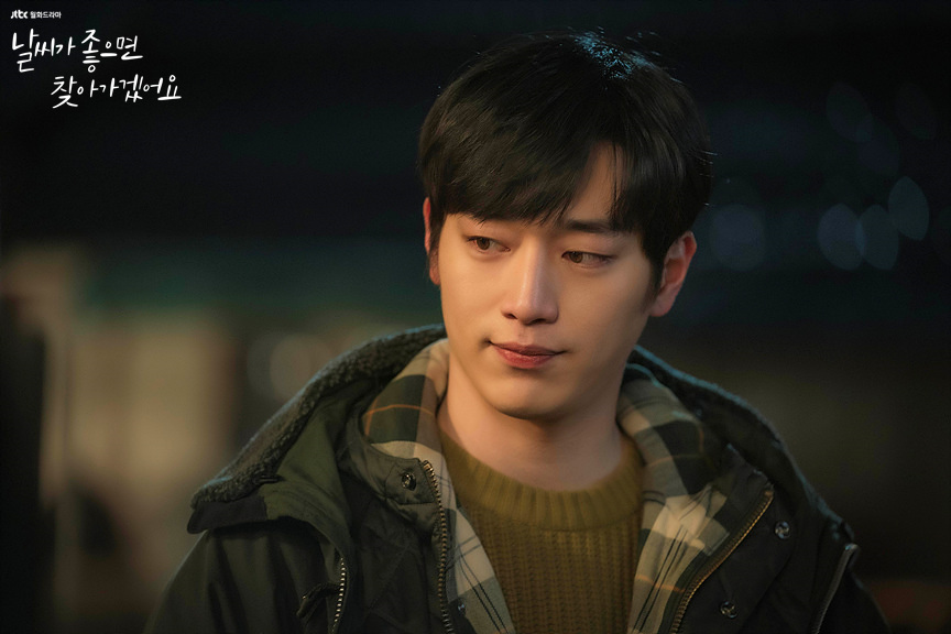 《天气好的话，我会去找你》剧照第11张图片