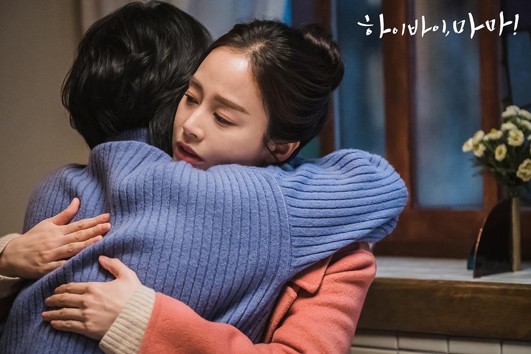 《你好妈妈，再见！》剧照第29张图片