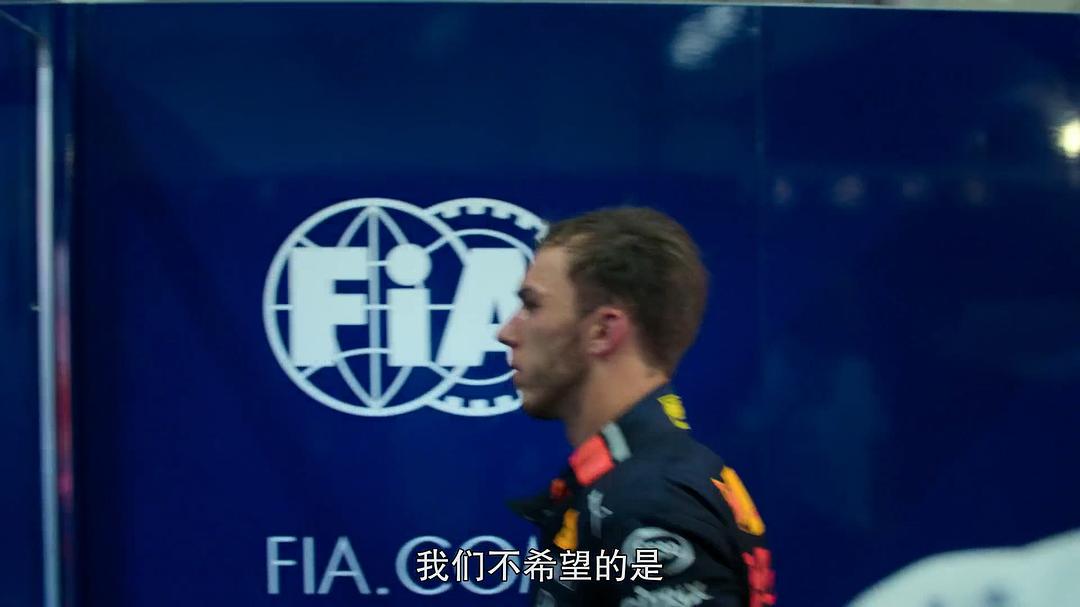 《一级方程式：疾速争胜第二季》剧照第57张图片