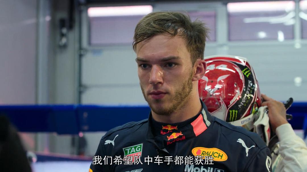 《一级方程式：疾速争胜第二季》剧照第55张图片