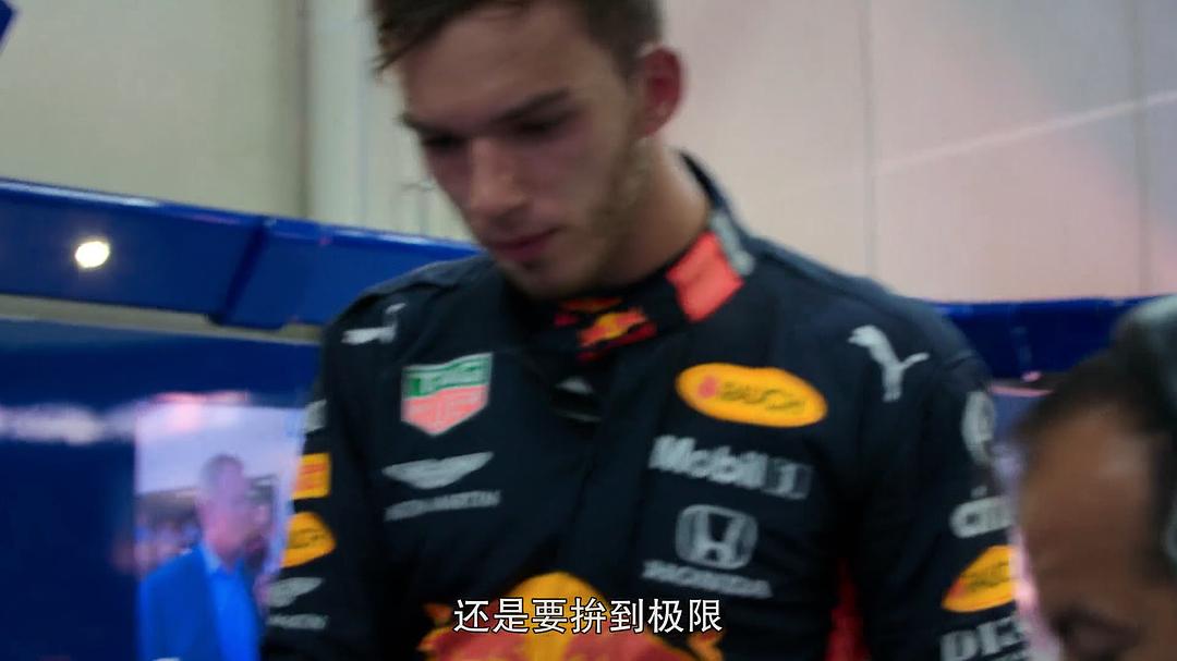 《一级方程式：疾速争胜第二季》剧照第54张图片