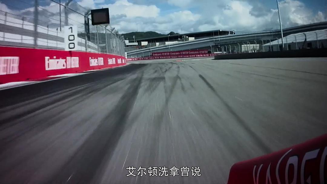 《一级方程式：疾速争胜第二季》剧照第38张图片