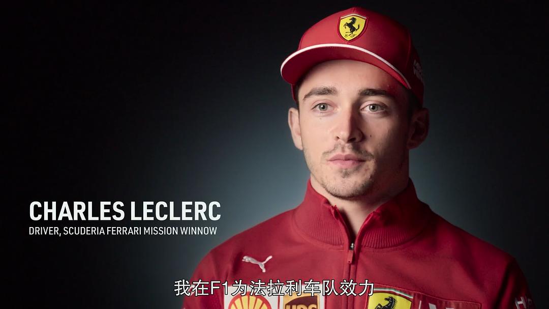 《一级方程式：疾速争胜第二季》剧照第37张图片