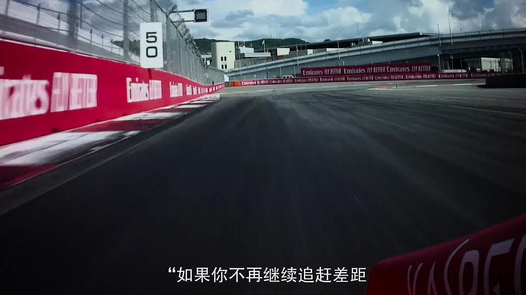 《一级方程式：疾速争胜第二季》剧照第33张图片
