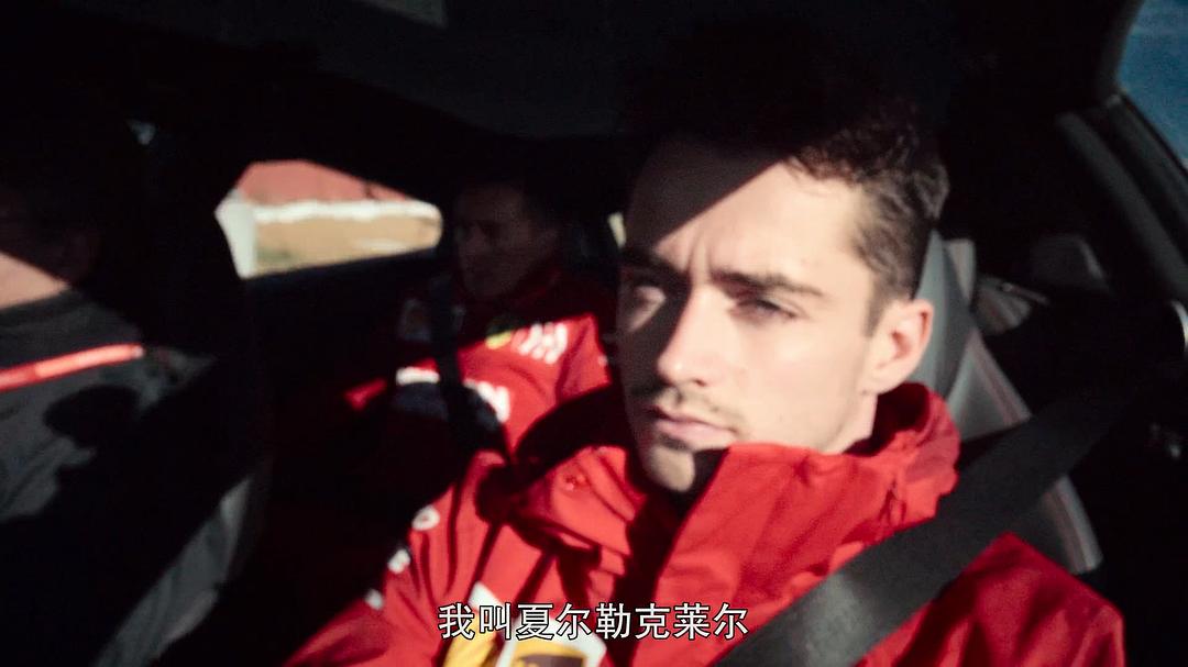 《一级方程式：疾速争胜第二季》剧照第32张图片