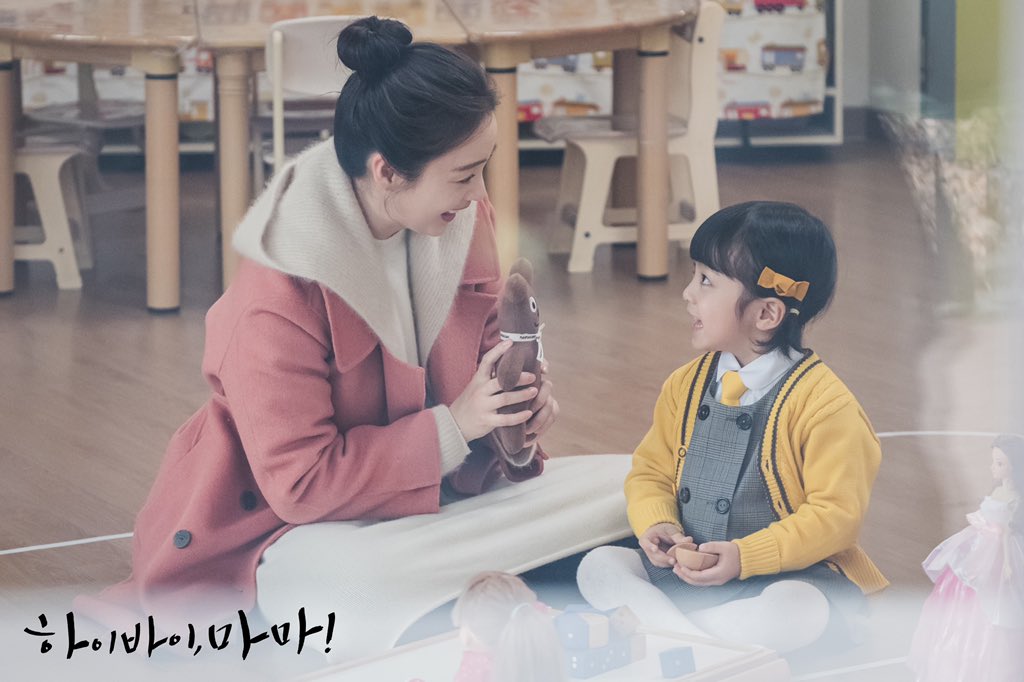 《你好妈妈，再见！》剧照第60张图片