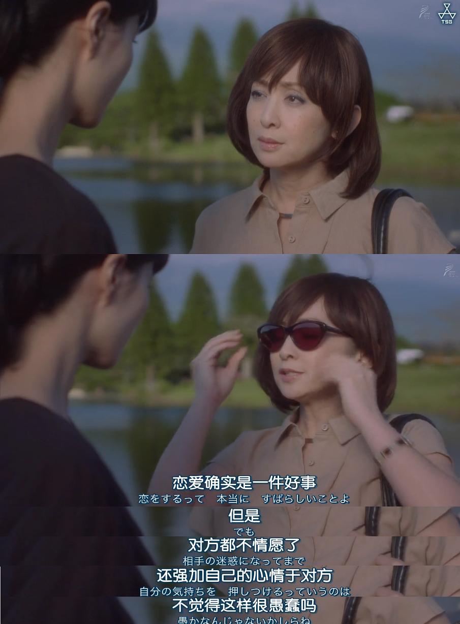 《长闲之庭》剧照第8张图片