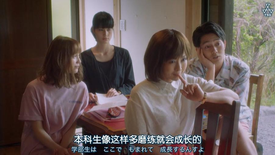 《长闲之庭》剧照第7张图片