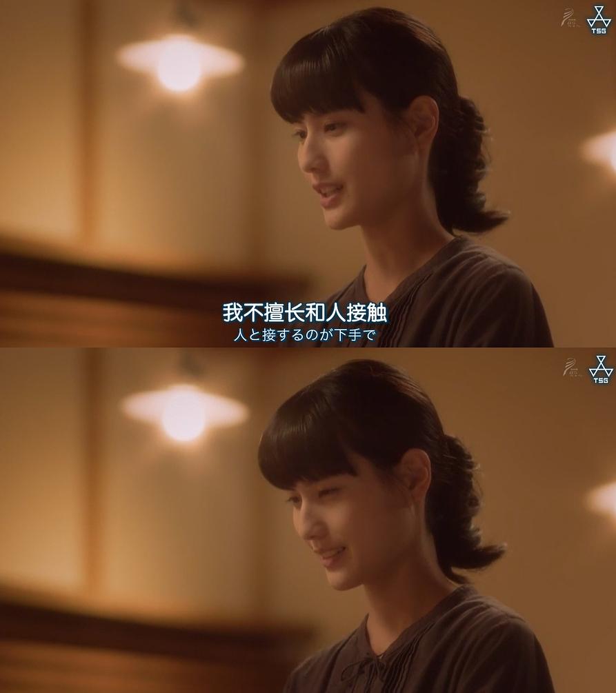 《长闲之庭》剧照第6张图片