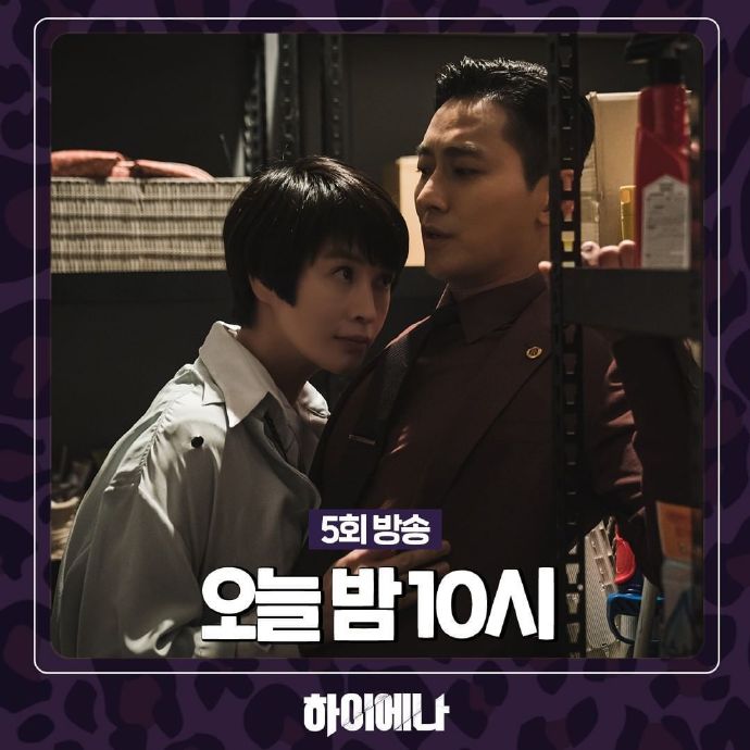 《鬣狗式生存》剧照第11张图片