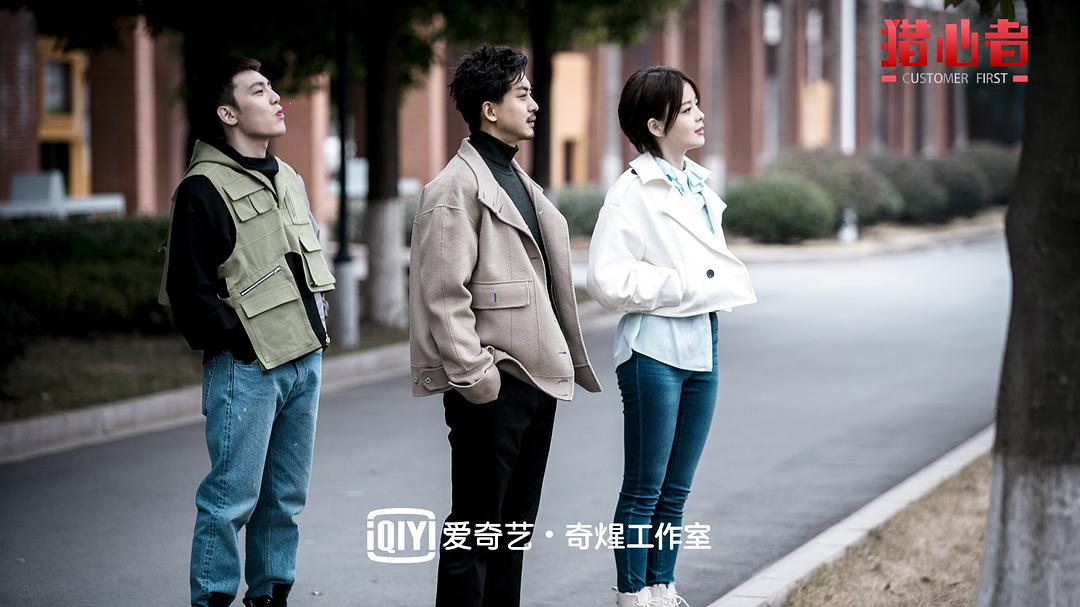 《猎心者》剧照第11张图片