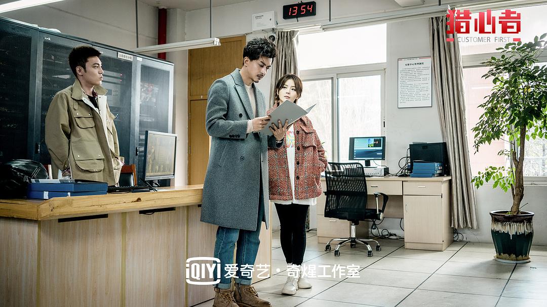 《猎心者》海报