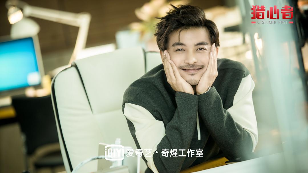 《猎心者》海报