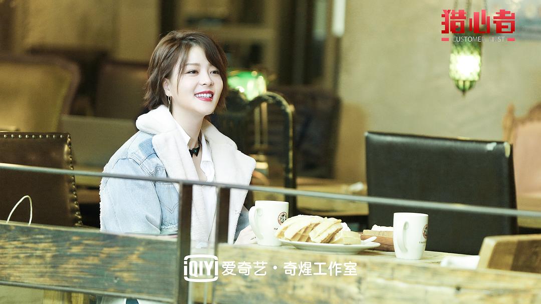 《猎心者》海报