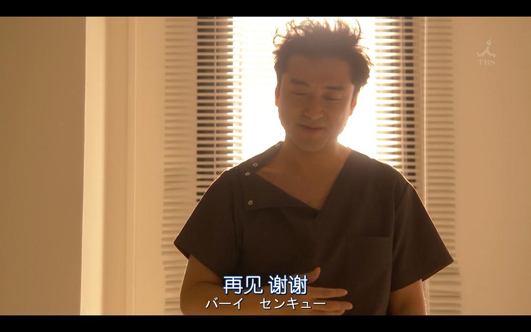 《请不要在病房里念佛》剧照第35张图片