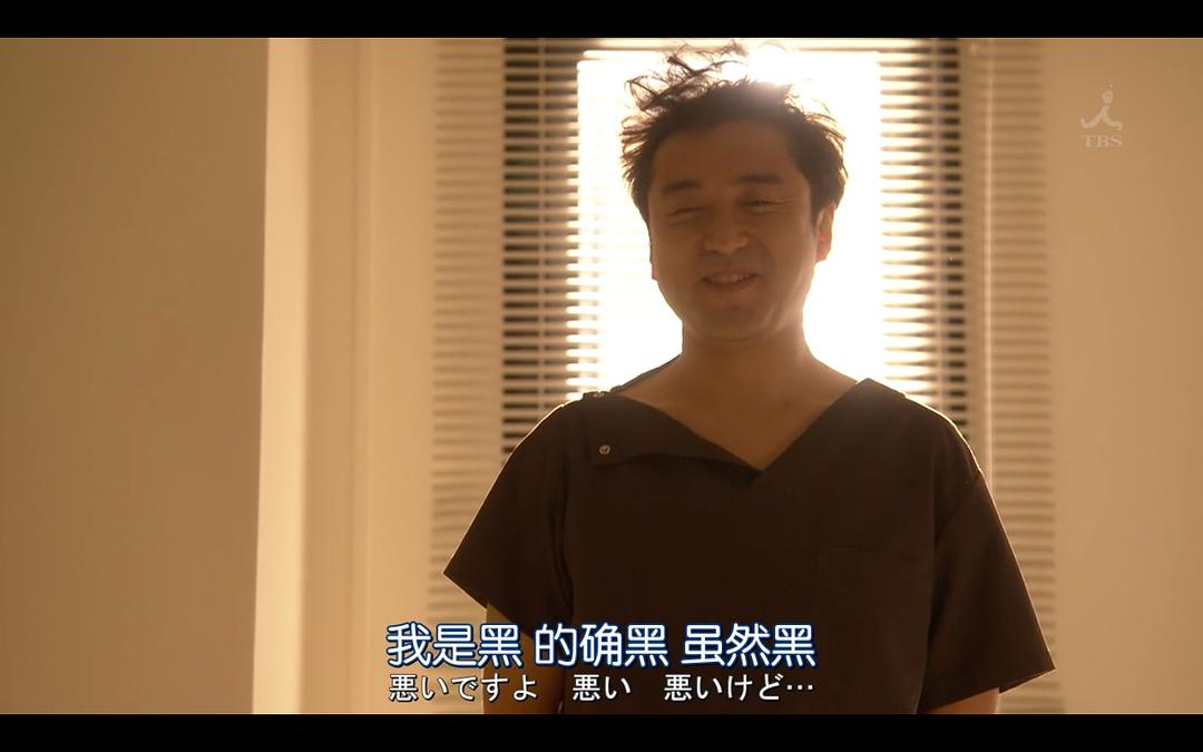 《请不要在病房里念佛》剧照第32张图片