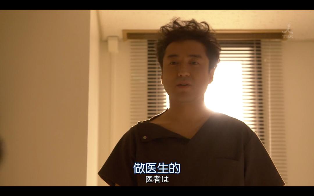 《请不要在病房里念佛》剧照第31张图片