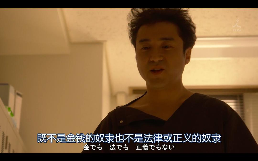 《请不要在病房里念佛》剧照第26张图片