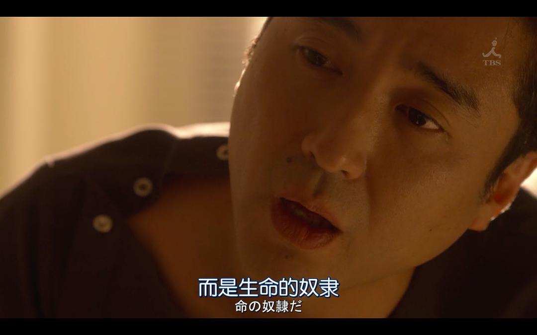 《请不要在病房里念佛》剧照第25张图片