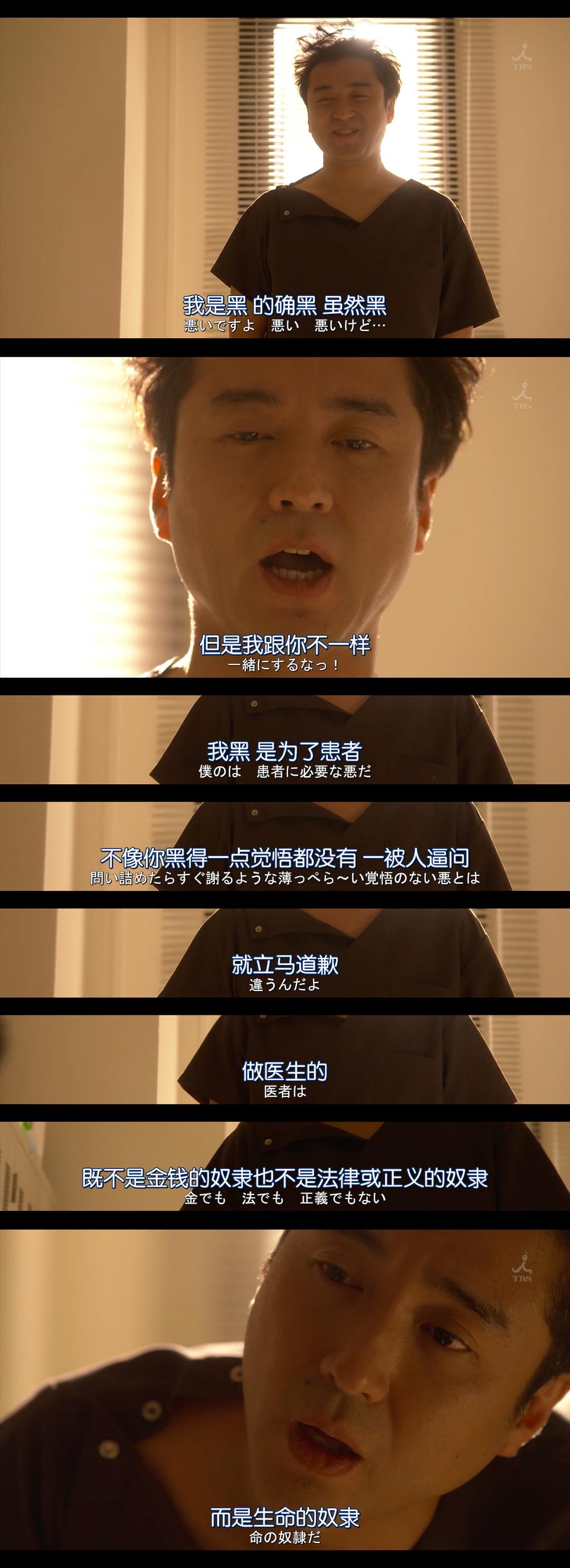 《请不要在病房里念佛》剧照第23张图片