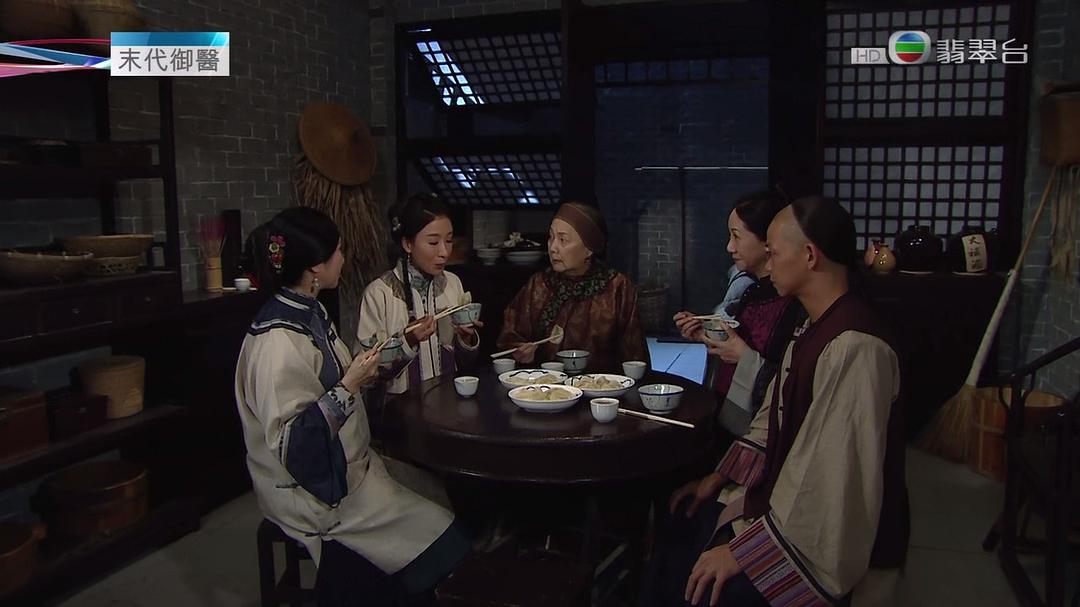 《末代御医》海报第60张图片