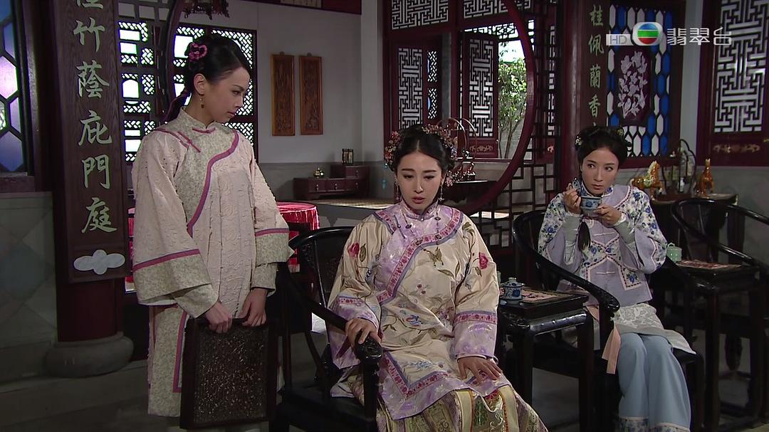 《末代御医》海报第39张图片