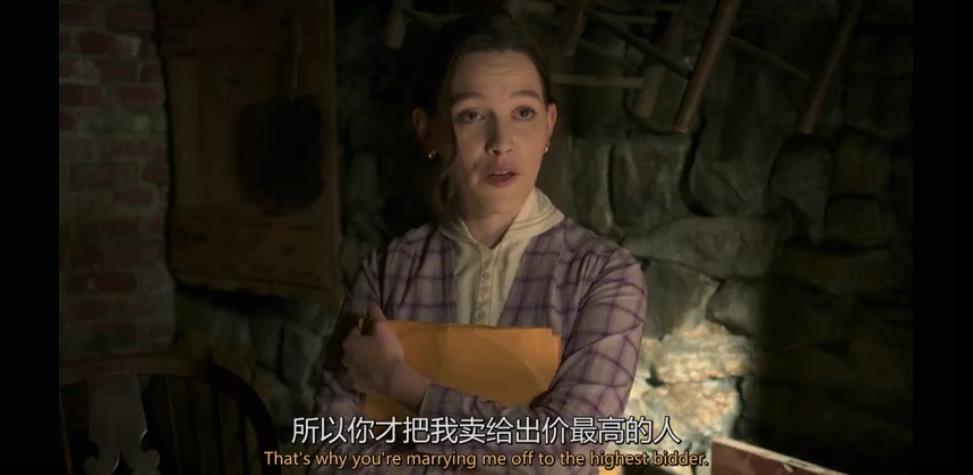 《惊异传奇》剧照第40张图片