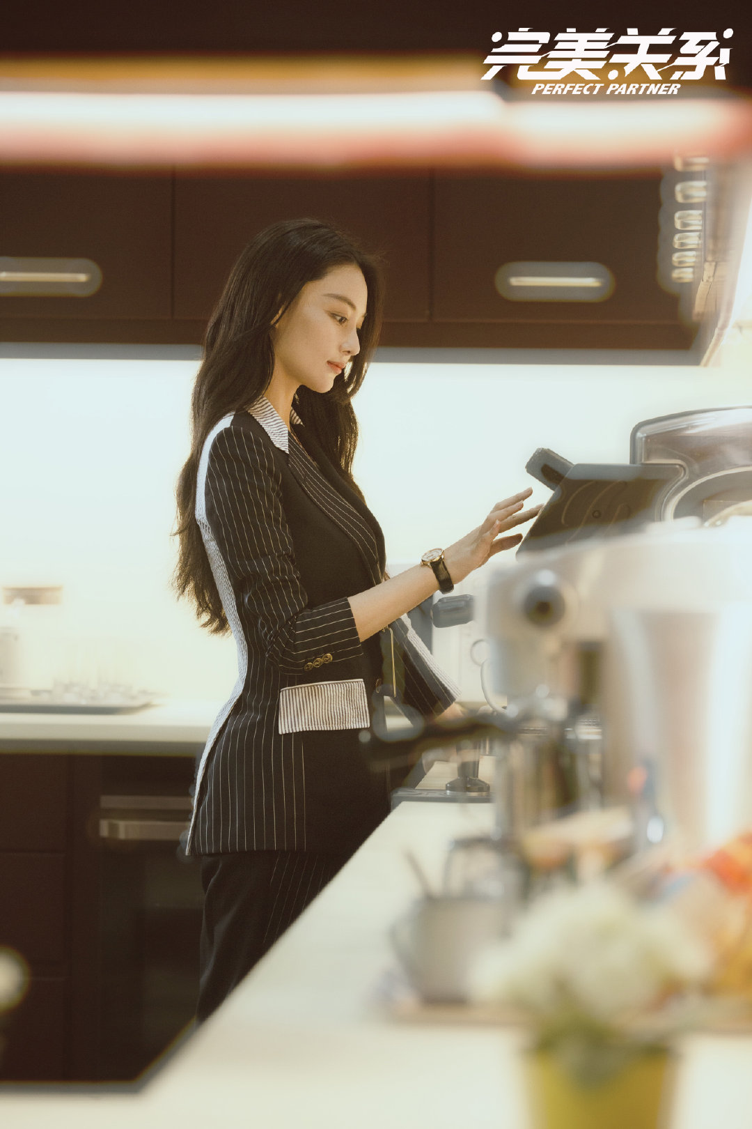 《完美关系》剧照第36张图片