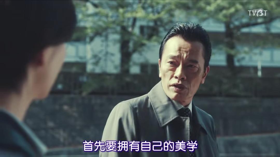 《未解决之女警视厅文件捜査官》剧照第41张图片