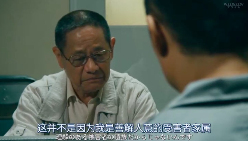 《狱之棘》剧照第19张图片