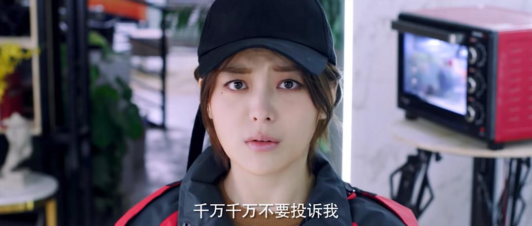 《猎心者》海报