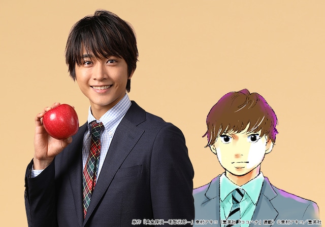 《美食侦探明智五郎》海报第14张图片