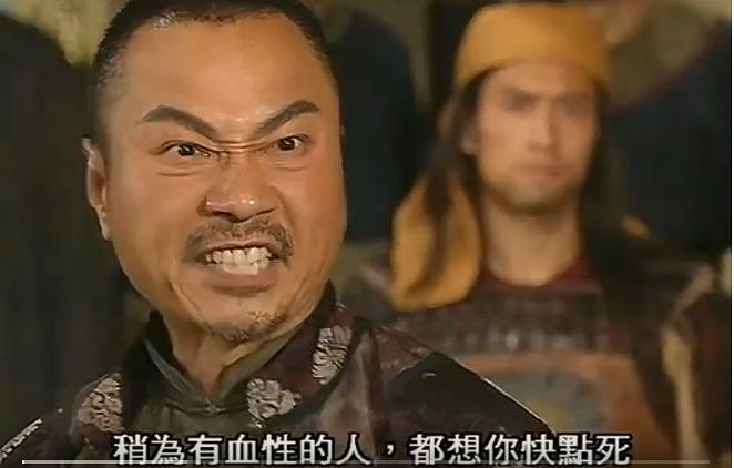 《巾帼枭雄》剧照第12张图片