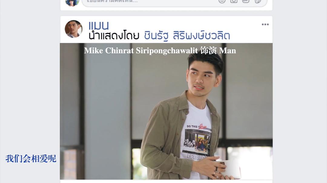 《假偶天成》海报第44张图片