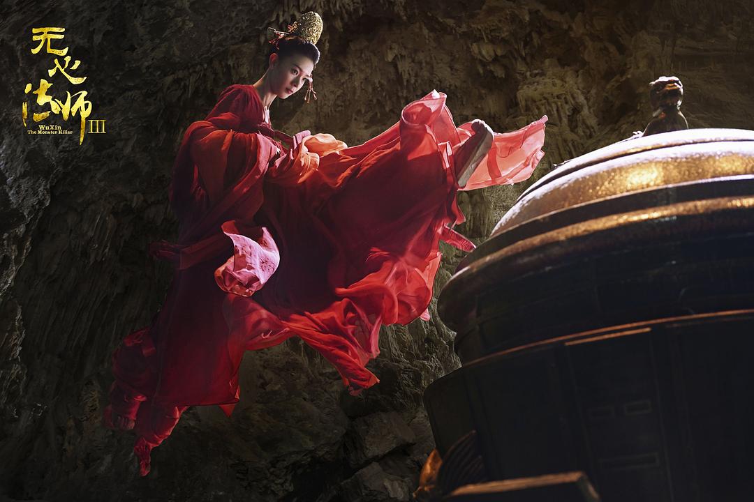 《无心法师3》剧照第12张图片