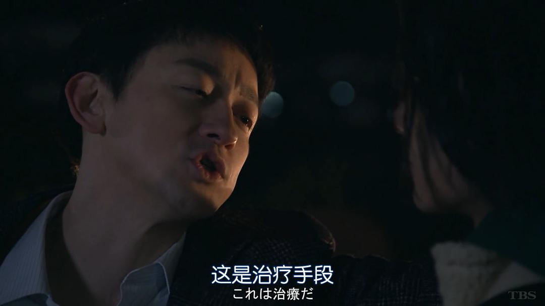 《还是要将恋爱进行到底》剧照