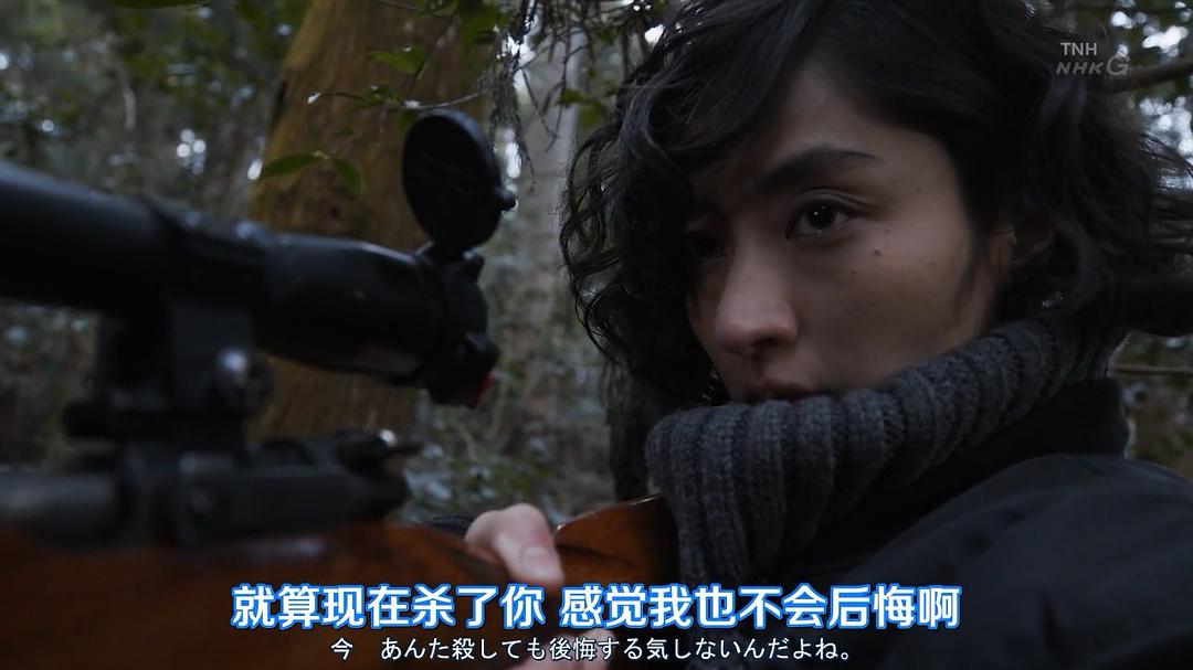 《叶村晶：世界上最不幸的侦探》剧照第58张图片