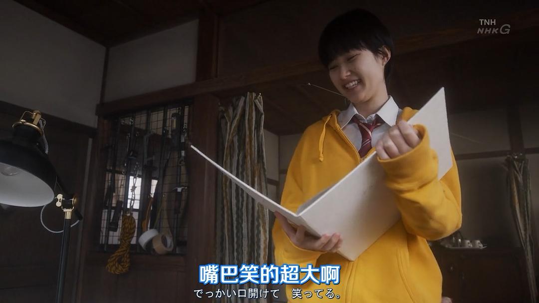 《叶村晶：世界上最不幸的侦探》剧照第57张图片