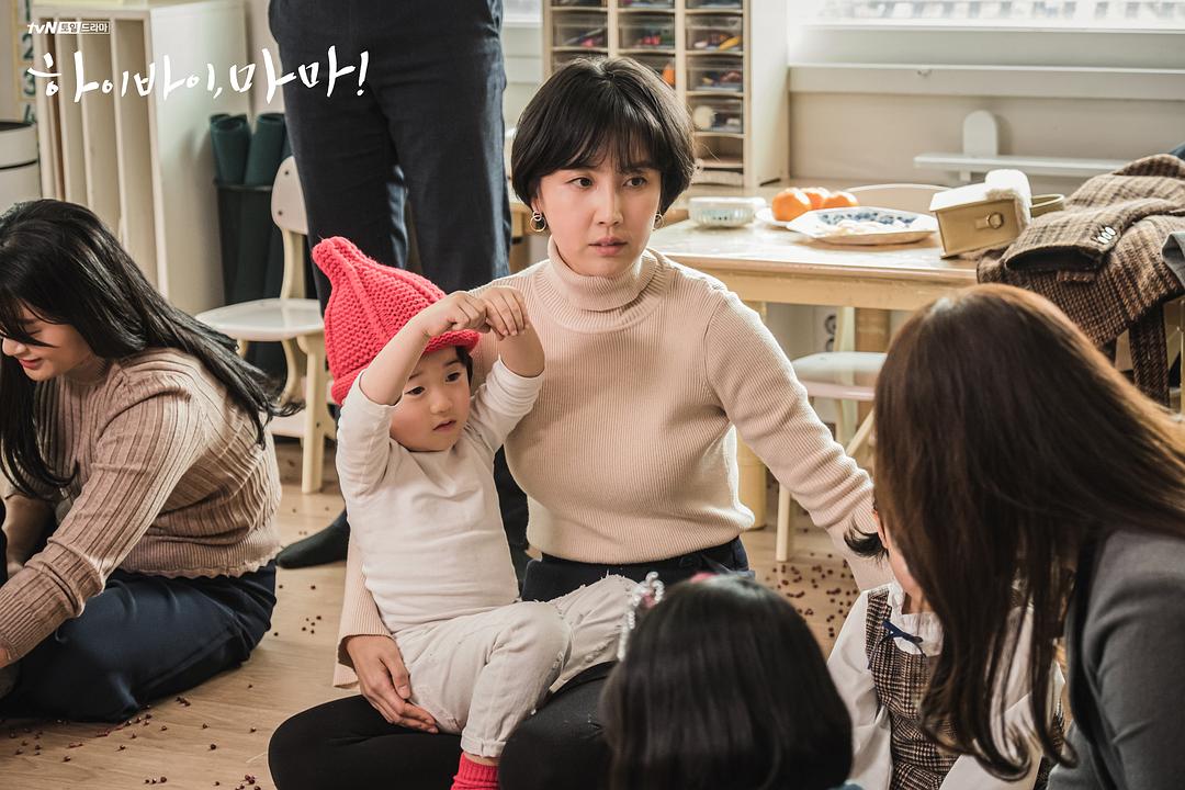 《你好妈妈，再见！》剧照第52张图片