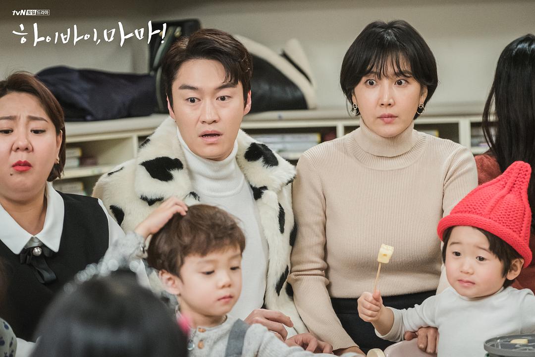 《你好妈妈，再见！》剧照第50张图片