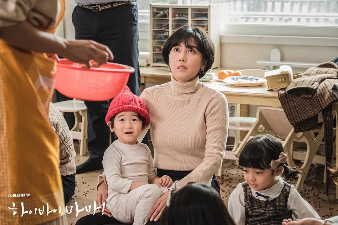 《你好妈妈，再见！》剧照第49张图片