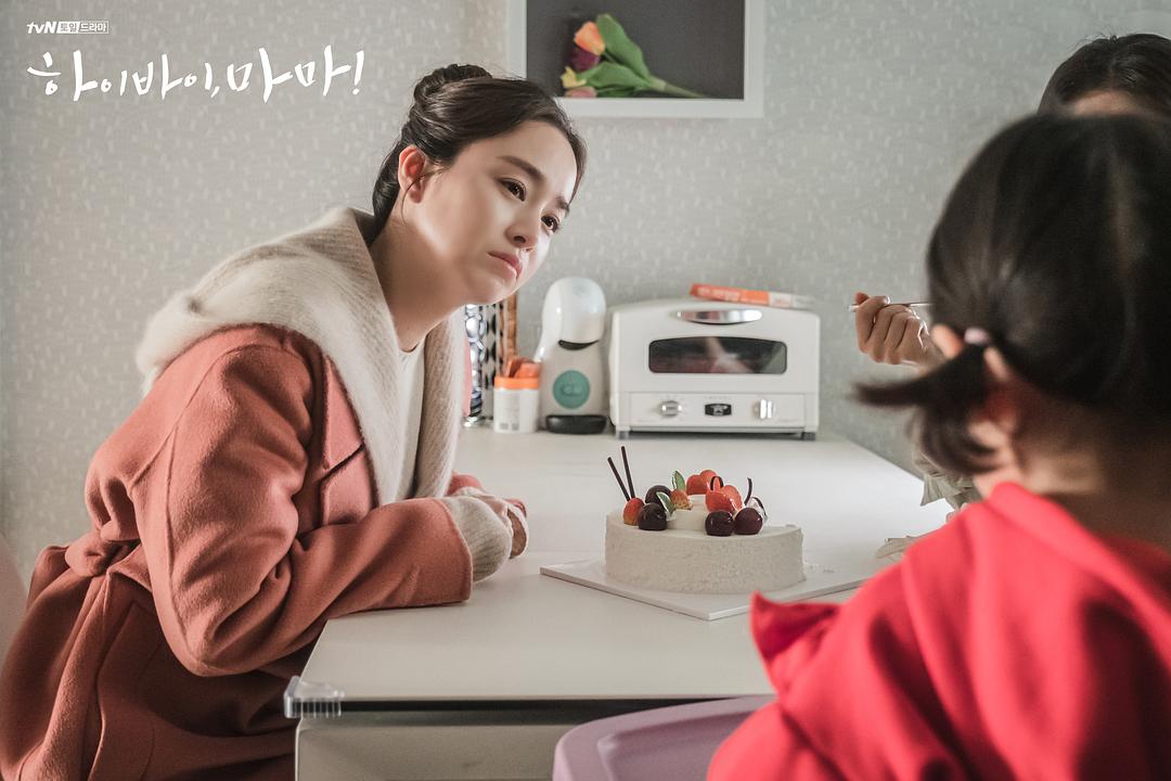 《你好妈妈，再见！》剧照第48张图片